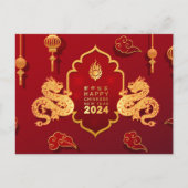 Jahr des Drachen 2024 - chinesischer Neujahrsdrach Postkarte (Vorderseite)