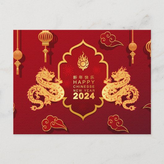 Jahr des Drachen 2024 - chinesischer Neujahrsdrach Postkarte (Vorderseite)