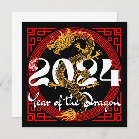 Jahr des Drachen 2024 Einladung (Vorne/Hinten)