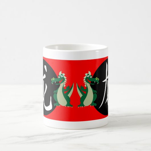 Jahr des Drachen 2024 Kaffeetasse (Mittel)