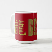 Jahr des Drachen 2024 Kaffeetasse (Vorderseite Links)
