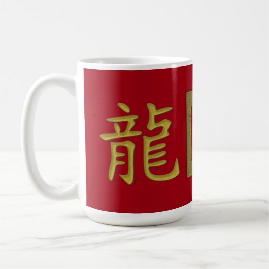 Jahr des Drachen 2024 Kaffeetasse (Links)