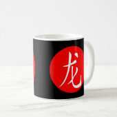 Jahr des Drachen 2024 Kaffeetasse (VorderseiteRechts)