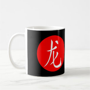 Jahr des Drachen 2024 Kaffeetasse