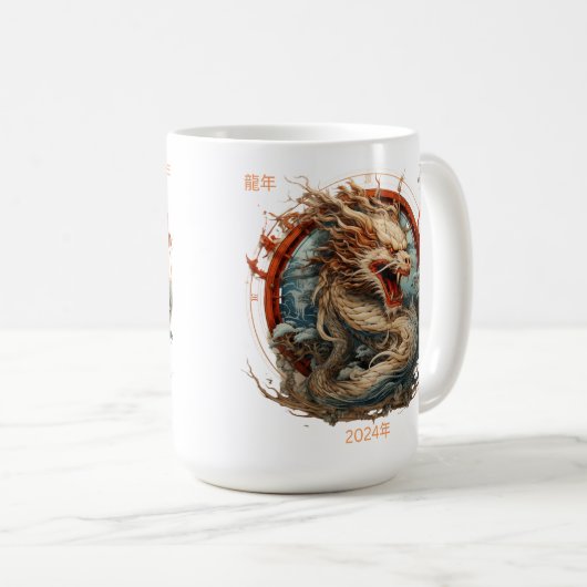 Jahr des Drachen 2024 Kaffeetasse (VorderseiteRechts)