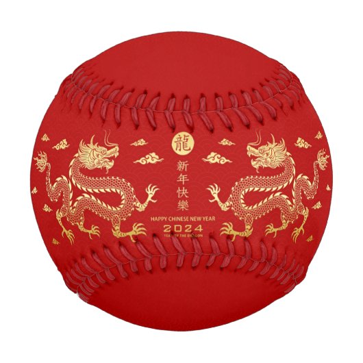 Jahr des Drachen 2024 Neues chinesisches Jahr 2024 Baseball (Vorderseite)