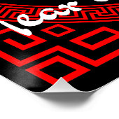 Jahr des Drachen 2024 Poster (Ecke)