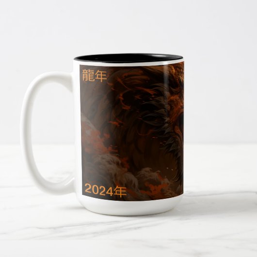 Jahr des Drachen 2024 Zweifarbige Tasse (Links)
