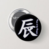 Jahr des Drachen Button (Vorne & Hinten)