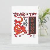 Jahr des Drachen/Chinesischen Neujahrs Einladung (Stehend Vorderseite)