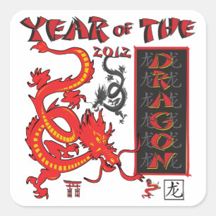 Jahr des Drachen/Chinesischen Neujahrs Quadratischer Aufkleber