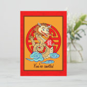 Jahr des Drachen Einladung (Stehend Vorderseite)