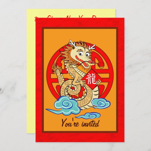 Jahr des Drachen Einladung (Vorne/Hinten)