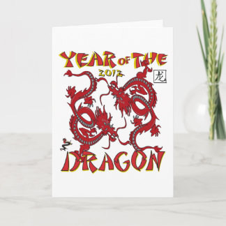 Jahr des Drachen Feiertagskarte