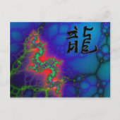 Jahr des Drachen Feiertagspostkarte (Vorderseite)