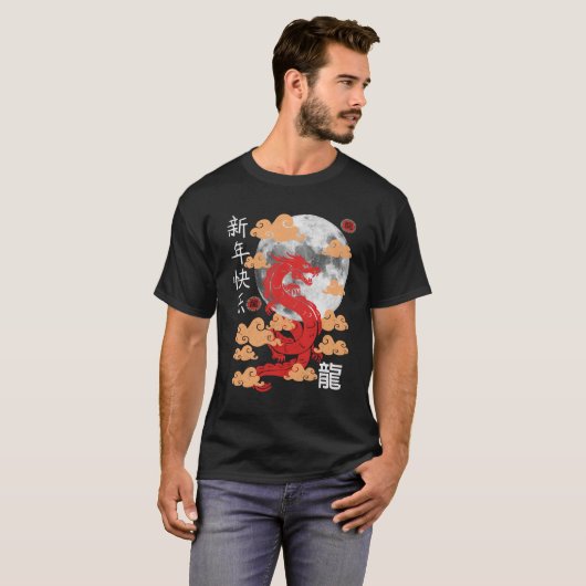 Jahr des Drachen Frohes chinesisches Neujahr 2024 T-Shirt (Vorne ganz)