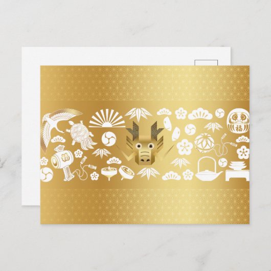 Jahr des Drachen, Goldener Drache Postkarte (Vorne/Hinten)