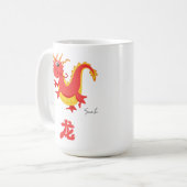 Jahr des Drachen Kaffeetasse (Vorderseite Links)