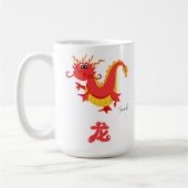 Jahr des Drachen Kaffeetasse (Links)