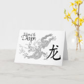 Jahr des Drachen Karte (Gelbe Blume)