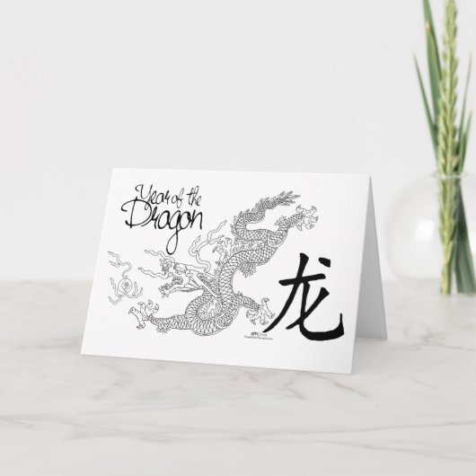 Jahr des Drachen Karte (Vorderseite)