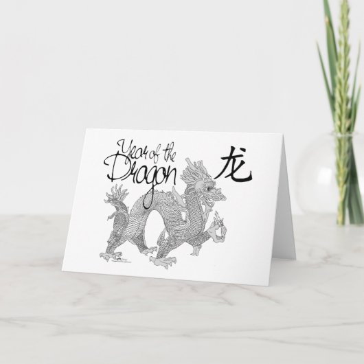 Jahr des Drachen Karte (Vorderseite)