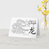 Jahr des Drachen Karte (Gelbe Blume)