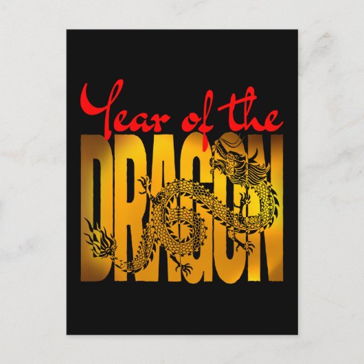 Jahr des Drachen Postkarte (Vorderseite)
