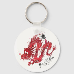 Jahr des Drachen Schlüsselanhänger