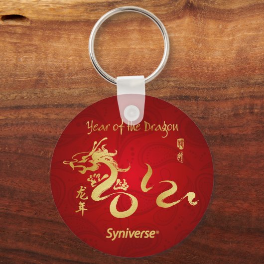 Jahr des Drachen - Syniverse Schlüsselanhänger (Vorderseite)