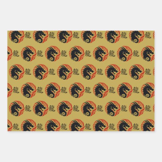 Jahr des Drachendesigns Geschenkpapier Set (Vorderseite 3)