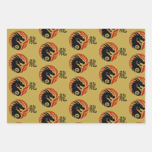 Jahr des Drachendesigns Geschenkpapier Set (Vorderseite 2)
