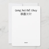 Jahr des Drachenpinguins Feiertagskarte (Rückseite)