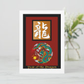 Jahr des Drachenrechtecks Einladung (Stehend Vorderseite)
