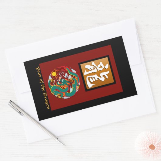Jahr des Drachenrechtecks Rechteckiger Aufkleber (Umschlag)