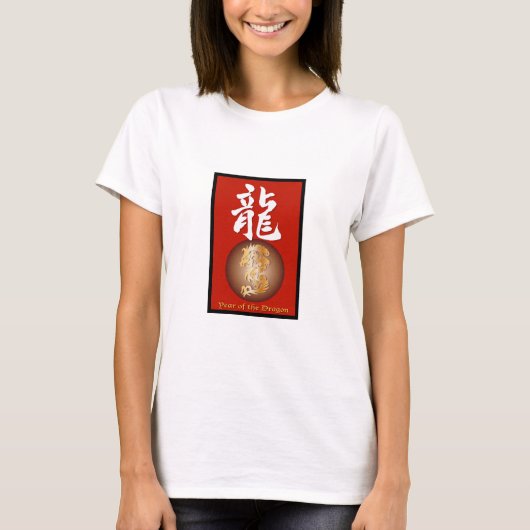 Jahr des Drachenrechtecks T-Shirt (Vorderseite)