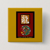 Jahr des Dracherechtecks Button (Vorderseite)