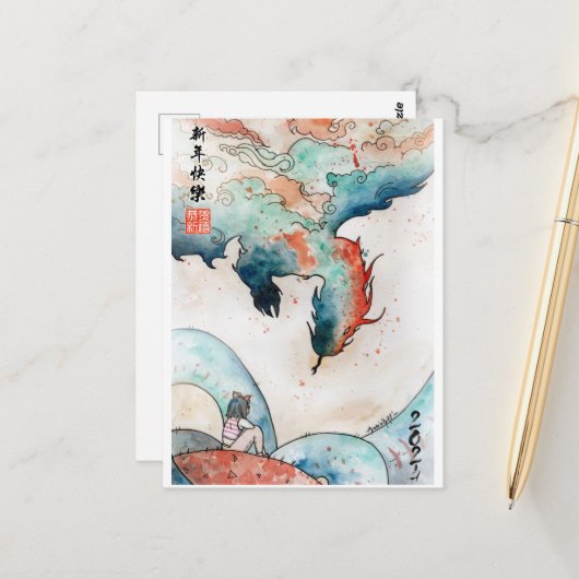 Jahr des Dragon 2024 - DNM-Postkarten Postkarte (Vorderseite/Rückseite Beispiel)
