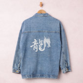 Jahr des DRAGON Jeansjacke (Hangar)