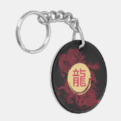Jahr des Dragon Modern Kanji Script Schlüsselanhänger (Vorderseite links)