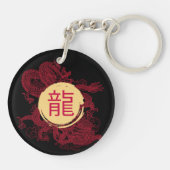 Jahr des Dragon Modern Kanji Script Schlüsselanhänger (Rückseite)
