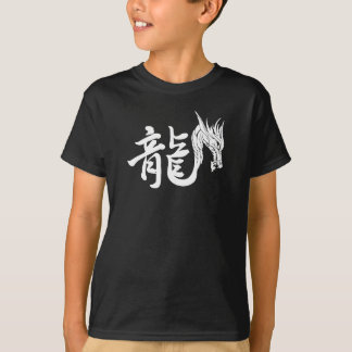 Jahr des DRAGON T-Shirt