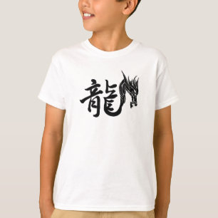 Jahr des DRAGON T-Shirt