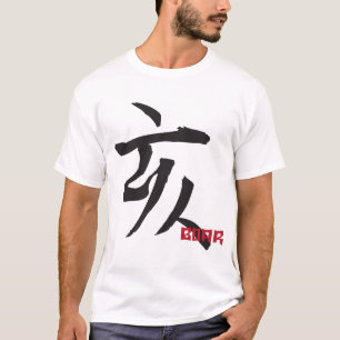 Jahr des Eber-Shirts T-Shirt