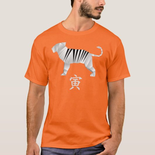 Jahr des Entstehens des Tigers T-Shirt (Vorderseite)