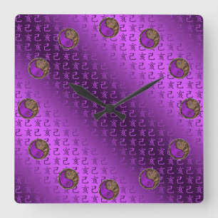 Jahr des Erd-Schweins Quadratische Wanduhr