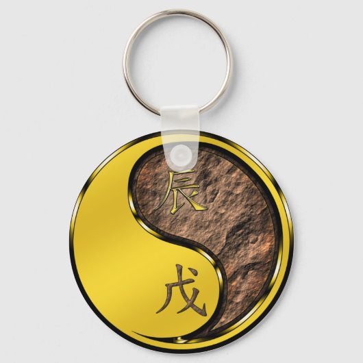 Jahr des Erddrachen Schlüsselanhänger (Rückseite)