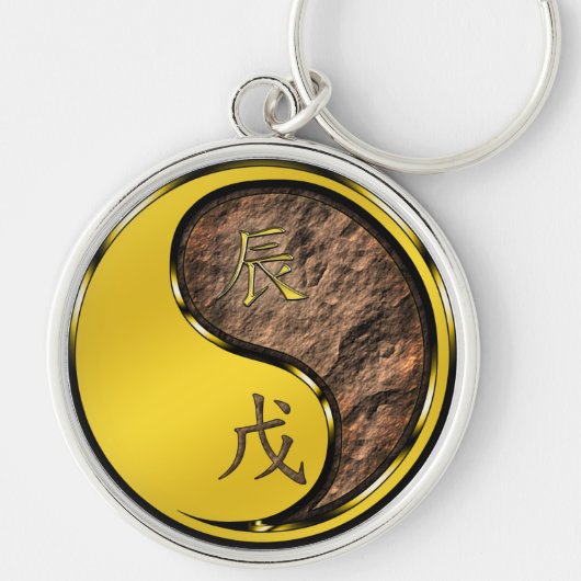 Jahr des Erddrachen Schlüsselanhänger (Vorne)