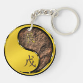 Jahr des Erddrachen Schlüsselanhänger (Rückseite)