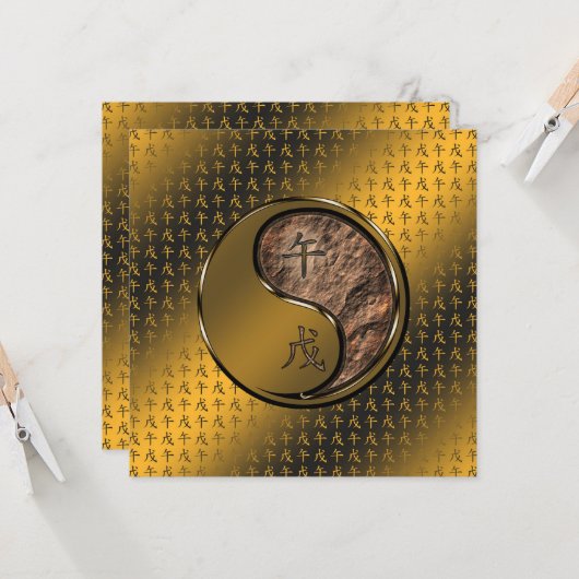 Jahr des Erdpferdes Karte (Vorderseite/Rückseite Beispiel)